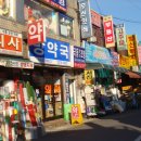 산진농원