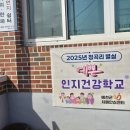 우리마을 이미지