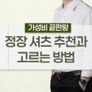 레노마롯데아울렛 이미지