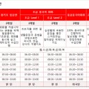 부평어학원