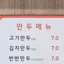 도담분식 | 수원 조원동 맛집 도담국시 종합운동장 앞 분식집