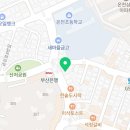 예뜨레음악학원 이미지