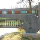 대가야역사테마관광지 대가야펜션 이미지