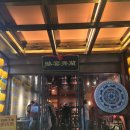 황실 | 칭다오 공연 추천 란치연회 디너 후기｜황실 궁중만찬 분위기 체험 솔직평