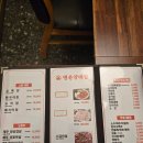 명은양대창 | 전주시완산구 양대창이 맛있는 명은양대창 내돈내산 후기