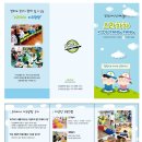 키즈팡팡 이미지