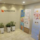 미즈여성산부인과의원 이미지