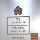 미로당구장 이미지