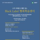 홍은1동 주민센터 이미지