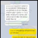 달콤스토리