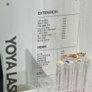[돌곶이 속눈썹펌] 요야래쉬 | 내 눈매에 어울리는 퍼스널 디자인 컬링