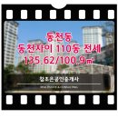 자이조은공인중개사사무소 이미지