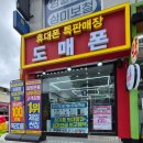 일요일도 하는 휴대폰 매장 / 갤럭시 S26 삼성페스티벌 막차 후기 / 봉천동 더나은통신 내돈내산 후기