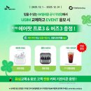 GS25 서동점 네이버블로그