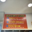 아이센스안경원 | 달서구안경원 아이센스 안경 상인점 방문 후기!