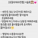 유달리뷰티