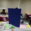 반짝 반짝 창의놀이 2 이미지