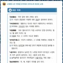 하나국어전문학원 이미지