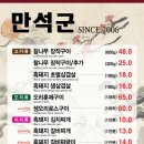 꿀벌공인중개사사무소 이미지