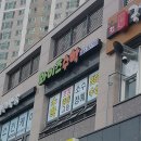 와이즈수학교습소 - 제천시 용두천로32길 30 | 와이즈수학교습소