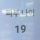 르엘유네일