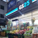 지에스 25 수원팔달문점 이미지