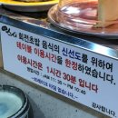 스시마을 이미지