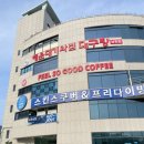 해운대기와집대구탕 남천점 이미지