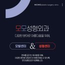 올케어성형외과의원 이미지