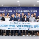 바로 메타TV뉴스