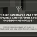 더힘한의원 이미지