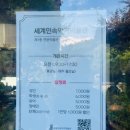 이색체험마을 | [헤이리마을] 파주아이와가볼만한곳 세계민속악기박물관에서 이색박물관 체험후기