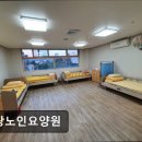 사회복지법인 생림정신요양원 | [부산 요양원/추천/후기/가격] 애광노인요양원 부산 애광노인요양원, 전문 서비스 제공