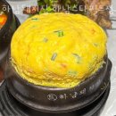 신장동로 140번길 이미지