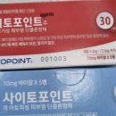 365시티약국 이미지