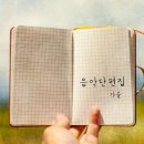 단편집 네이버블로그