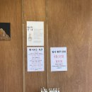 베이커리하루오븐 | 부천 베이커리 빵 맛집 <오븐로프> 후기