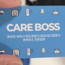 청소대장 티스토리