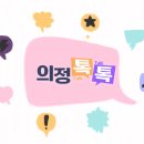 대한민국무공수훈자회 연제구지회 이미지