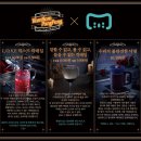 캐치팡팡 이미지