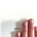 키트리네일