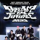 더스카이투어(The Sky Tour)