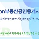 은성공인중개사사무소 이미지