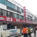 보은 목욕탕 이미지