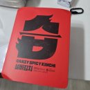 씨제이제일제당(주) | CJ제일제당 실비김치 습 &lt;내돈내산 매콤한 리뷰&gt;