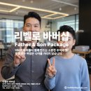 [맨즈헤어]월드컵에 잘 어울리는 안양남자머리 추천! by.평촌리벨로