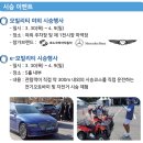 2023 서울모빌리티쇼 헤이드 방문 후기