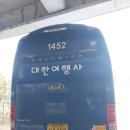 뉴대한여행사 이미지