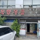밀목한우뜰 이미지