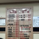 보리수유치원 | 경주 강동맛집 양동마을 한식 : 이문안한식당 내돈내산 후기